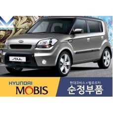 mobis front shaft and joint cv set for kia soul 2008-13